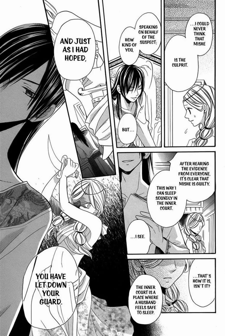 Sabaku no Harem Chapter 2 page 21 - Chapter 2