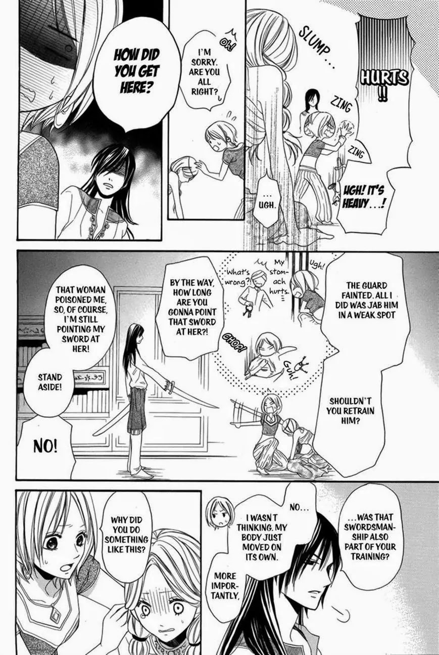 Sabaku no Harem Chapter 2 page 23 - Chapter 2