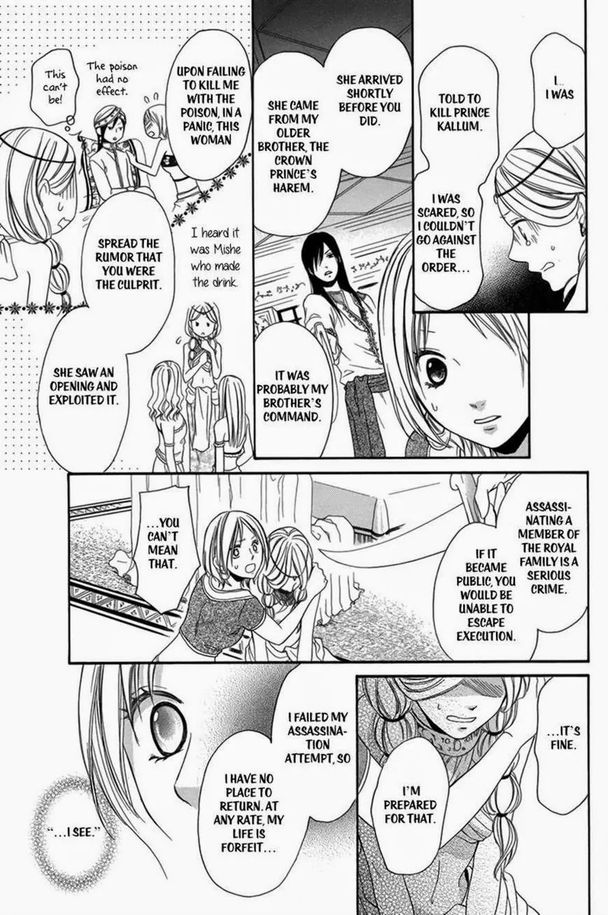 Sabaku no Harem Chapter 2 page 24 - Chapter 2