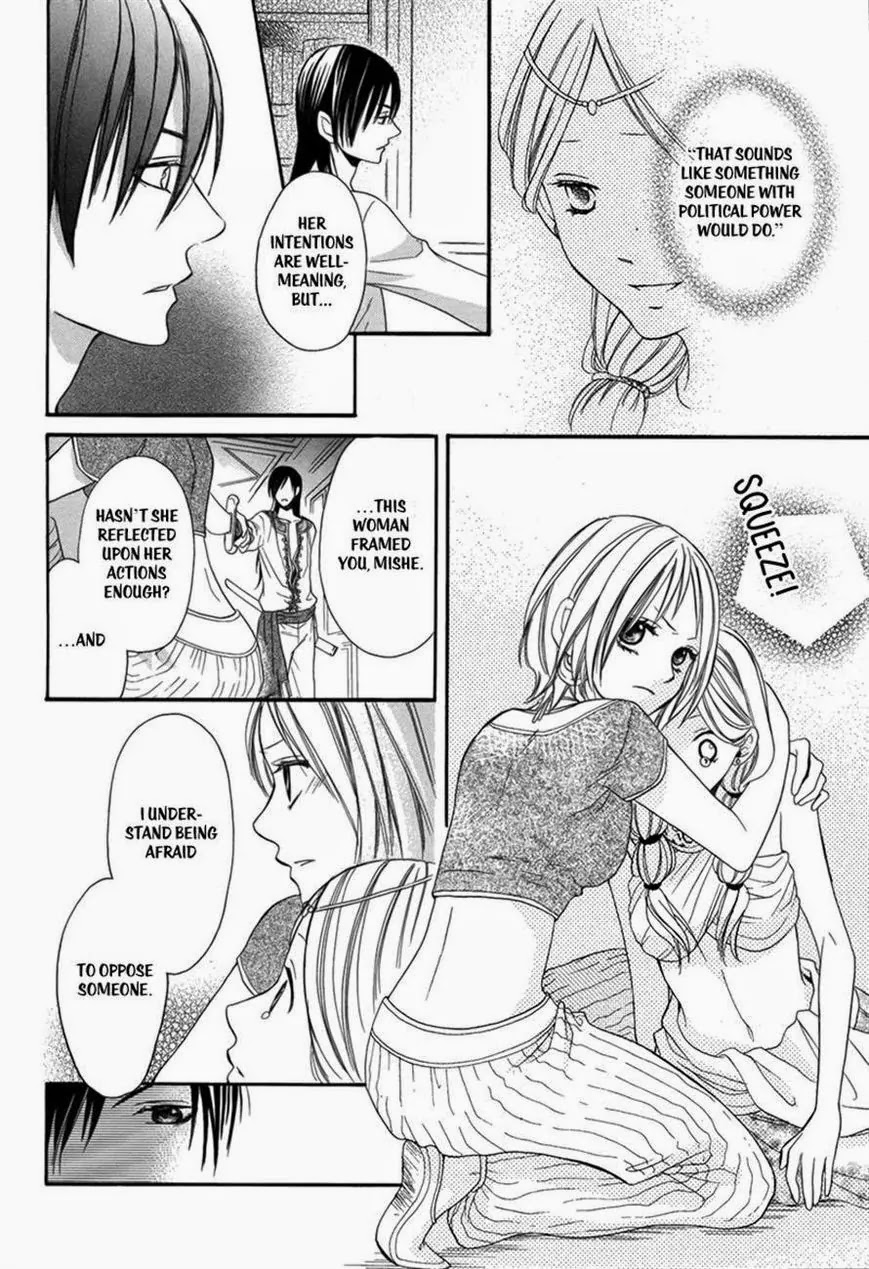 Sabaku no Harem Chapter 2 page 25 - Chapter 2