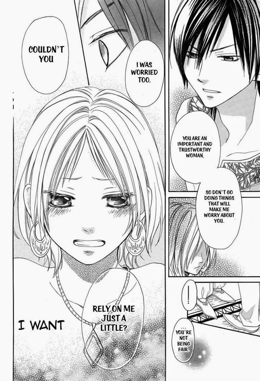 Sabaku no Harem Chapter 2 page 29 - Chapter 2