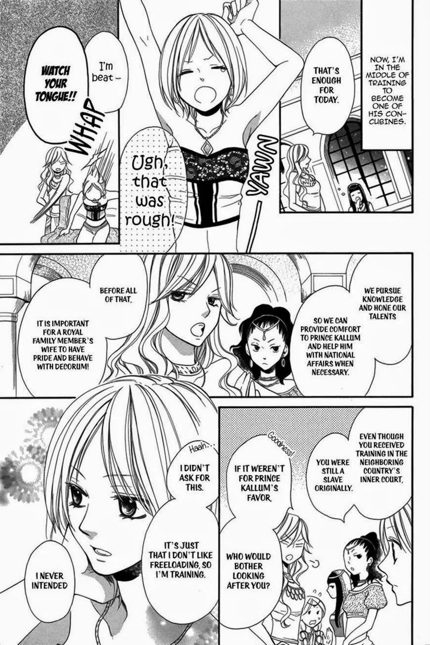 Sabaku no Harem Chapter 2 page 3 - Chapter 2