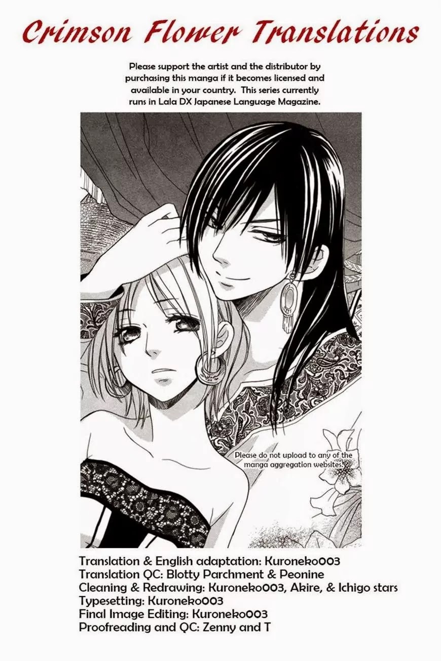 Sabaku no Harem Chapter 2 page 32 - Chapter 2