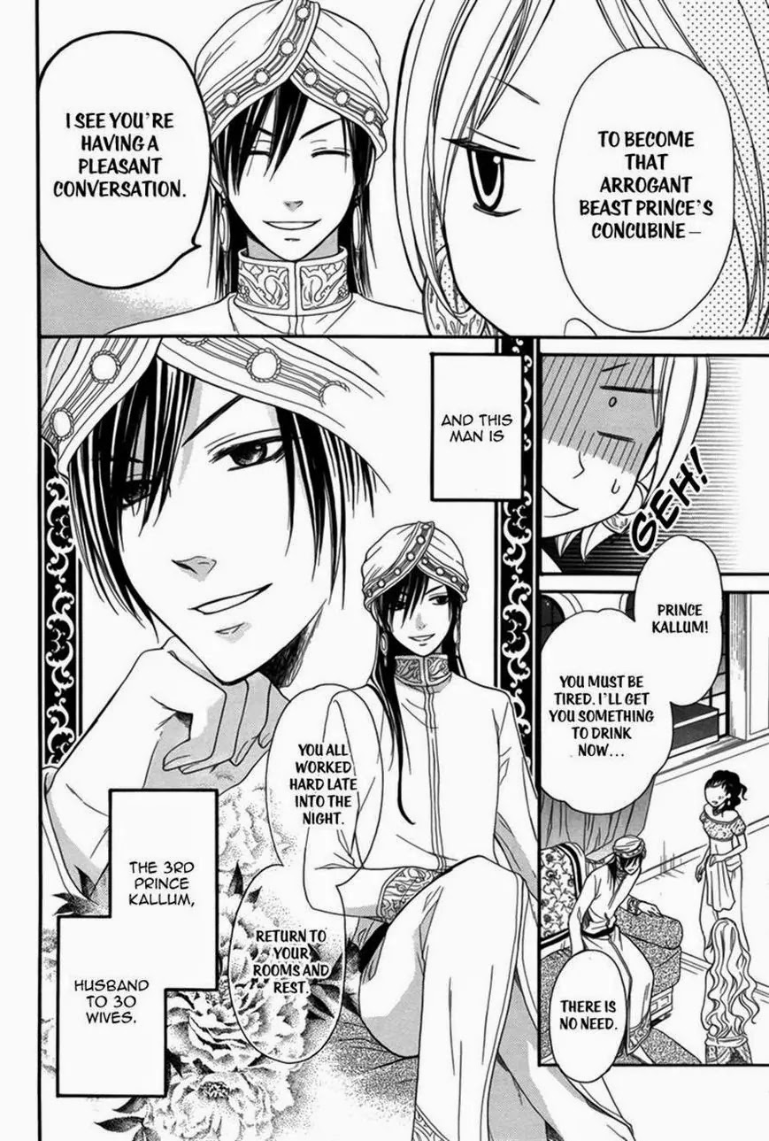 Sabaku no Harem Chapter 2 page 4 - Chapter 2