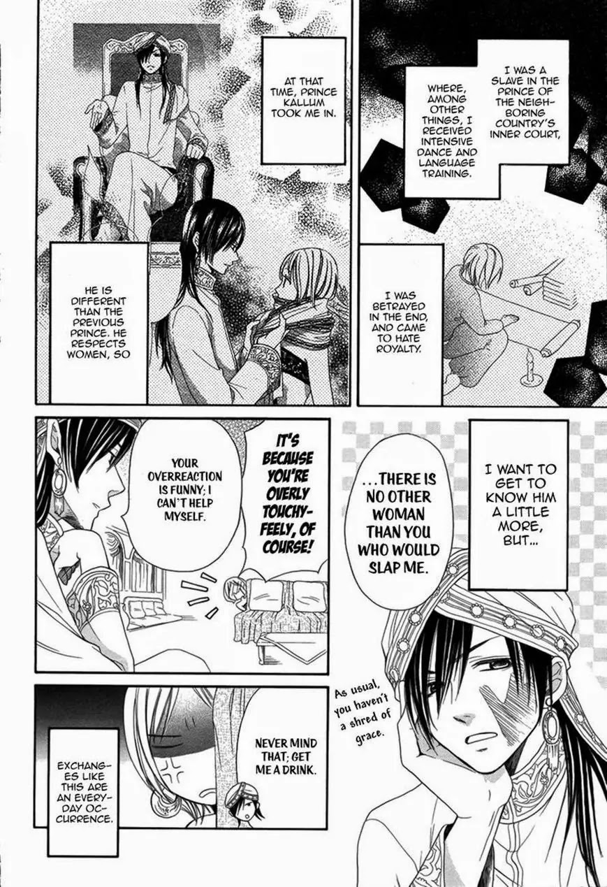Sabaku no Harem Chapter 2 page 6 - Chapter 2