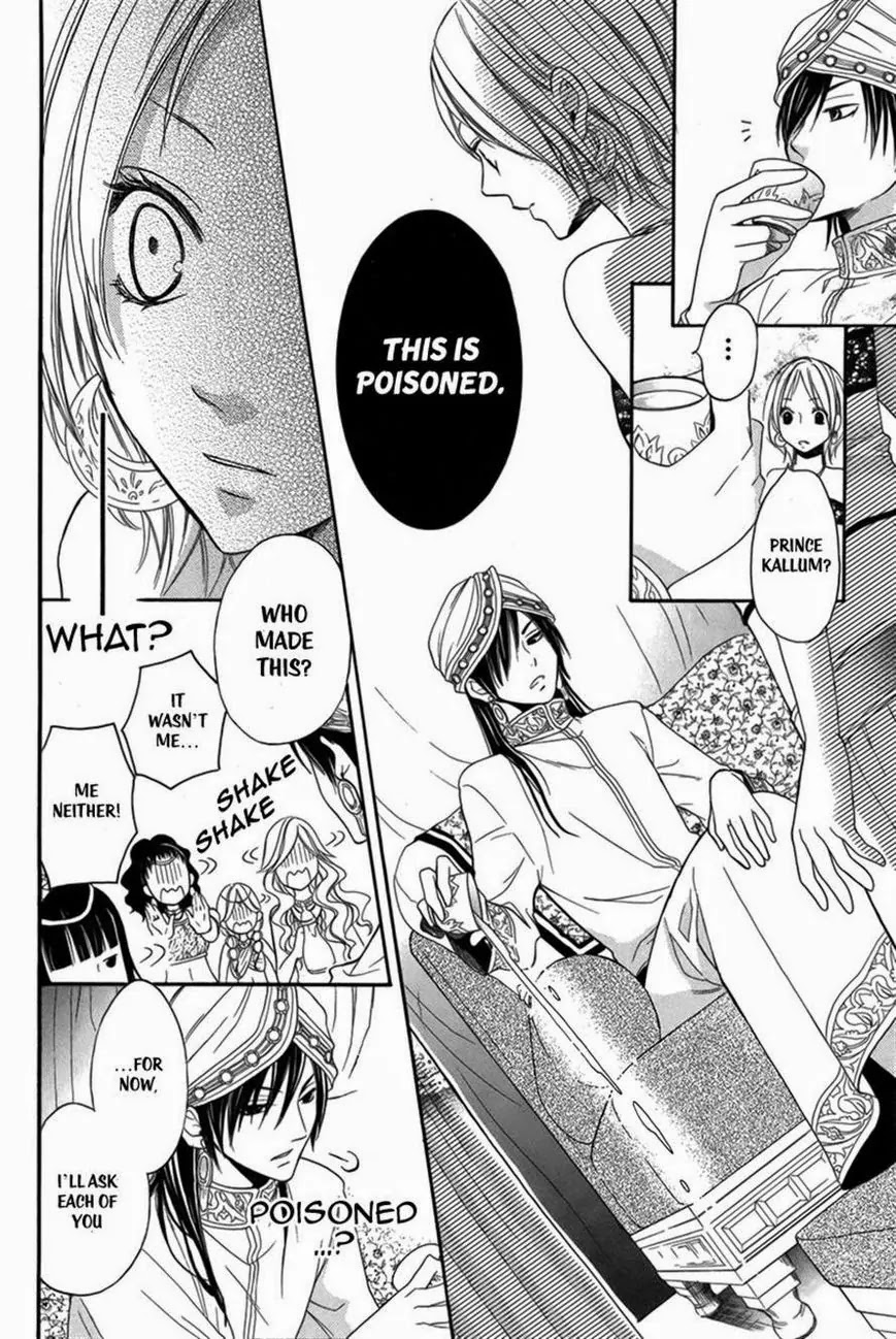 Sabaku no Harem Chapter 2 page 8 - Chapter 2
