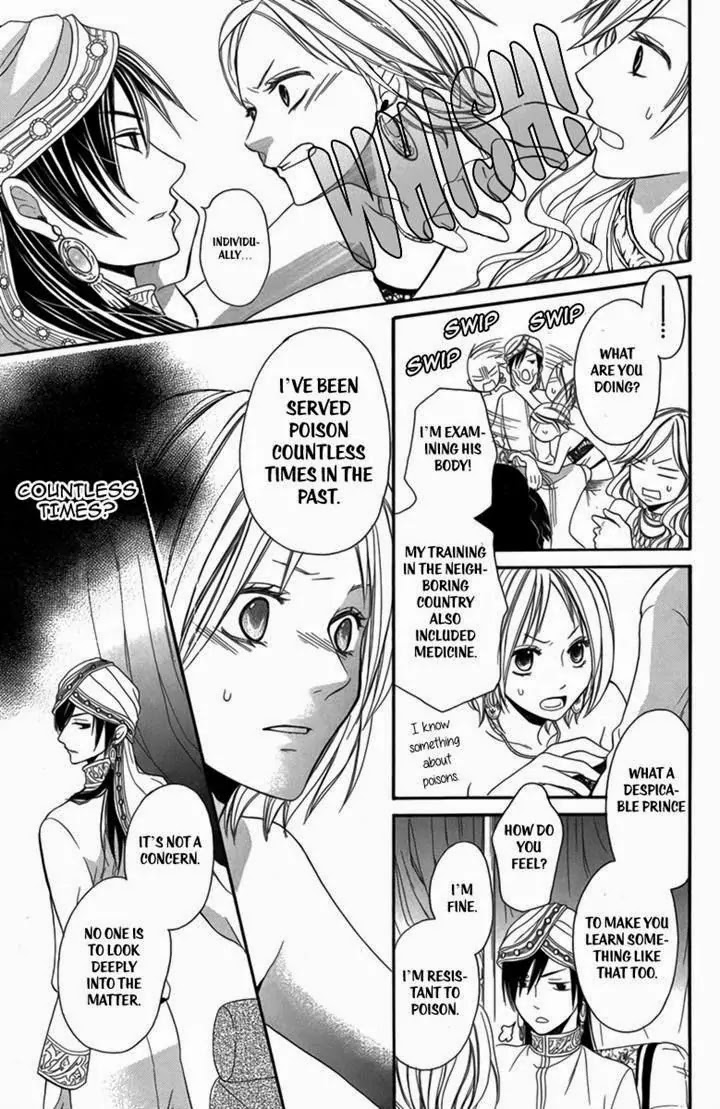 Sabaku no Harem Chapter 2 page 9 - Chapter 2