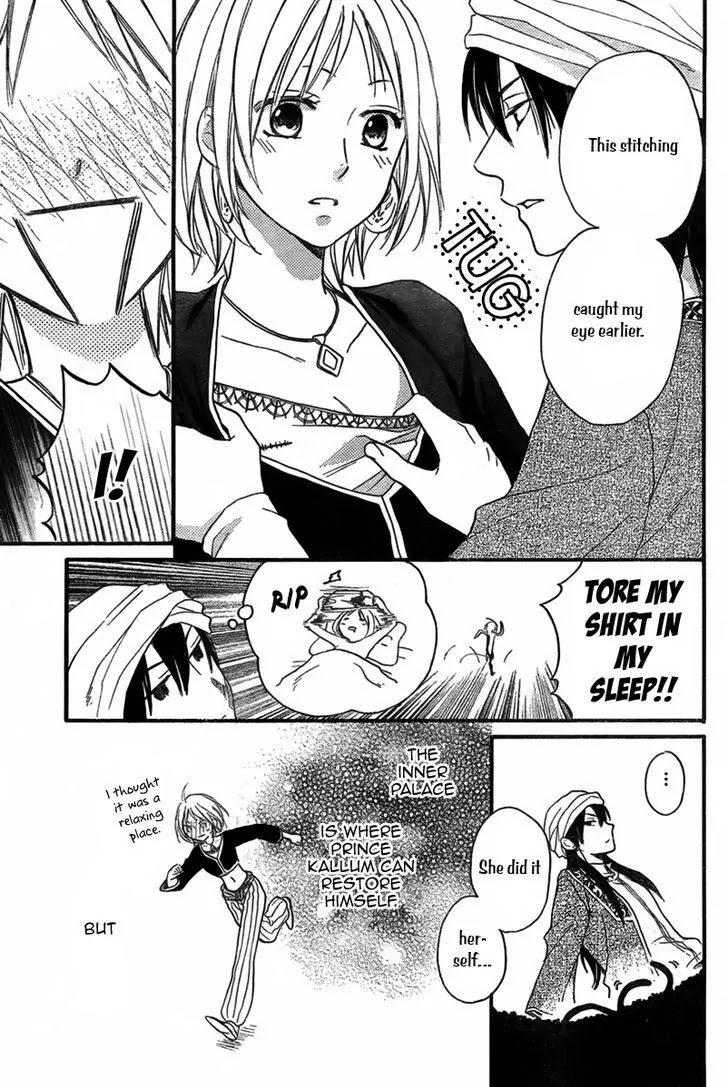 Sabaku no Harem Chapter 20 page 12 - Chapter 20