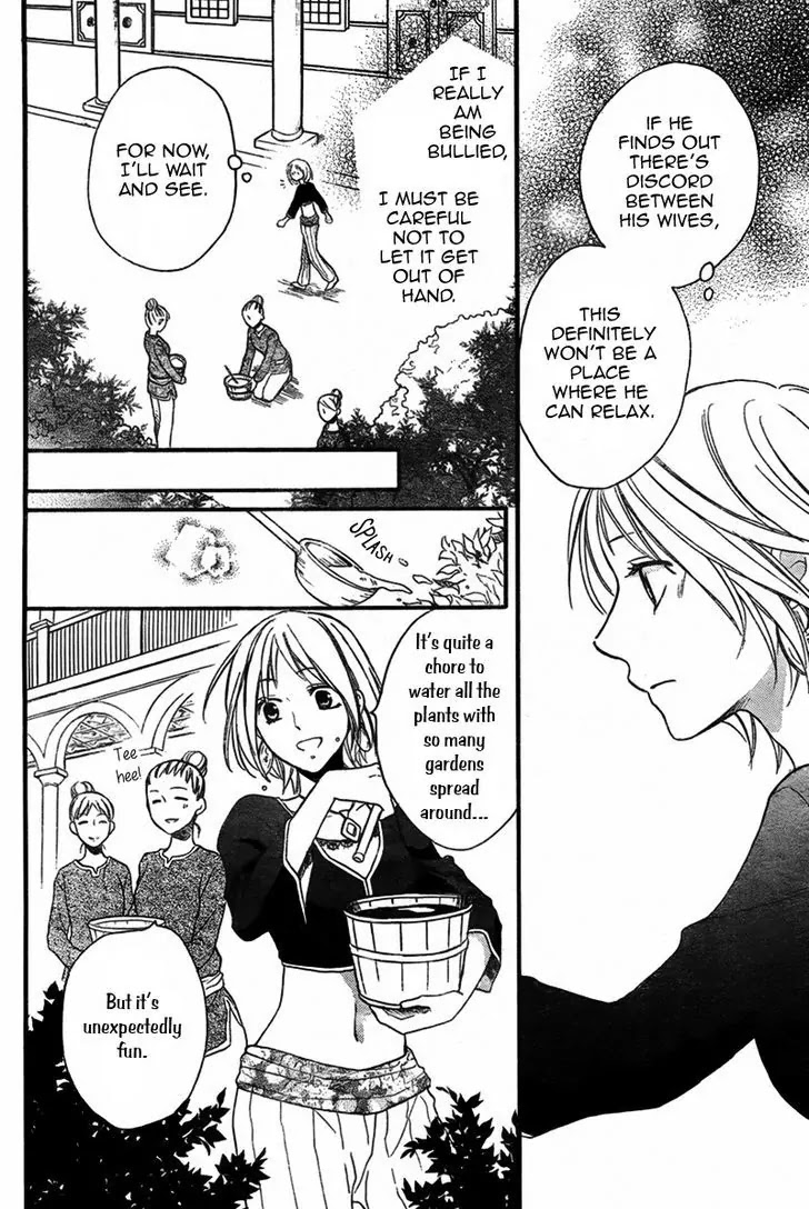 Sabaku no Harem Chapter 20 page 13 - Chapter 20