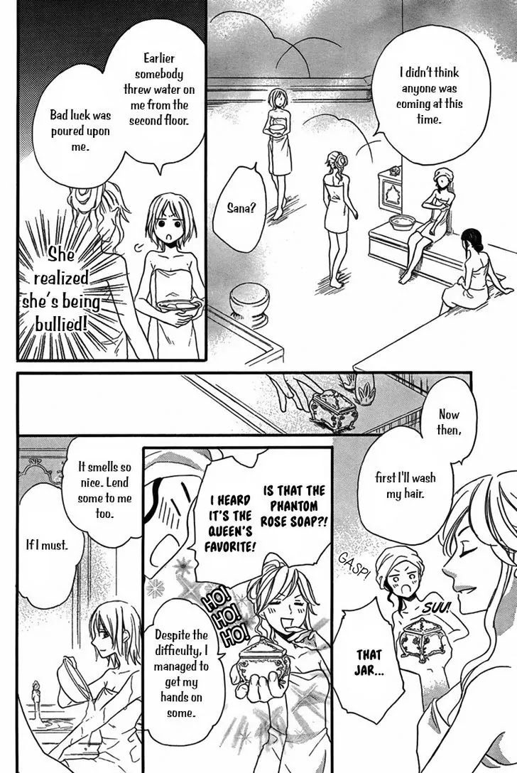 Sabaku no Harem Chapter 20 page 17 - Chapter 20