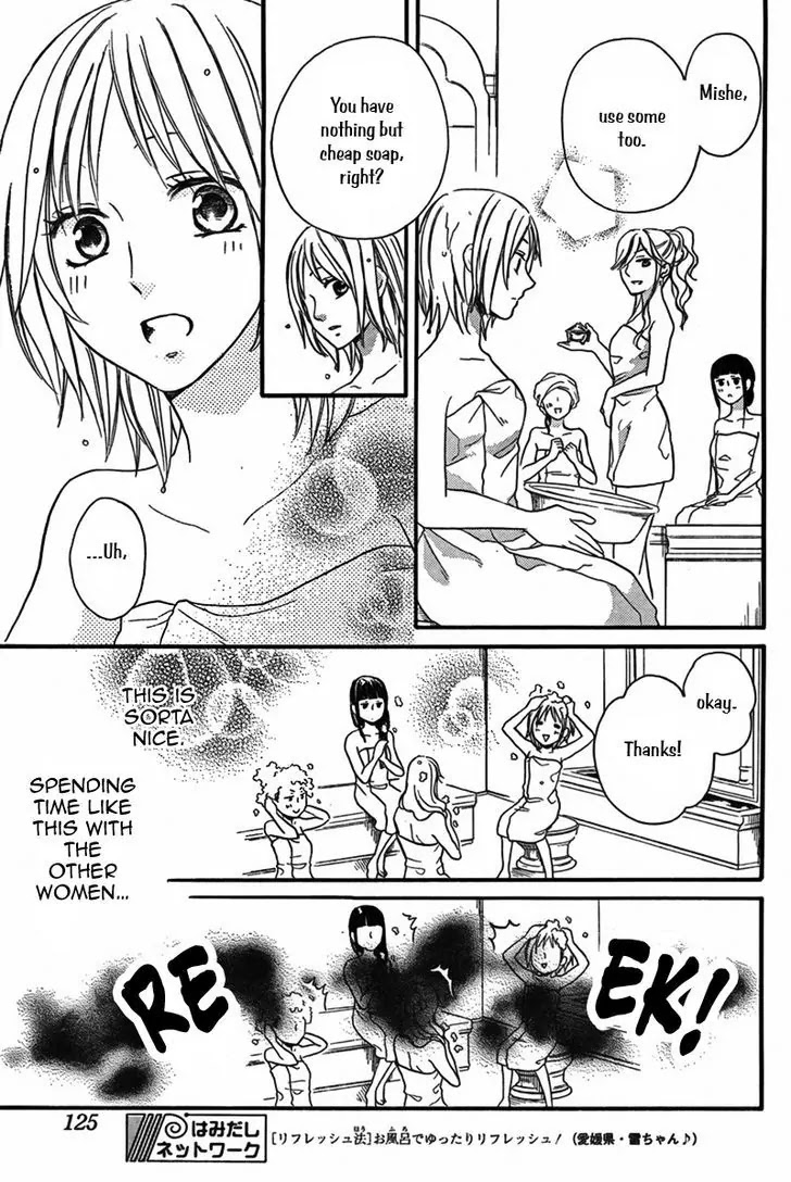 Sabaku no Harem Chapter 20 page 18 - Chapter 20