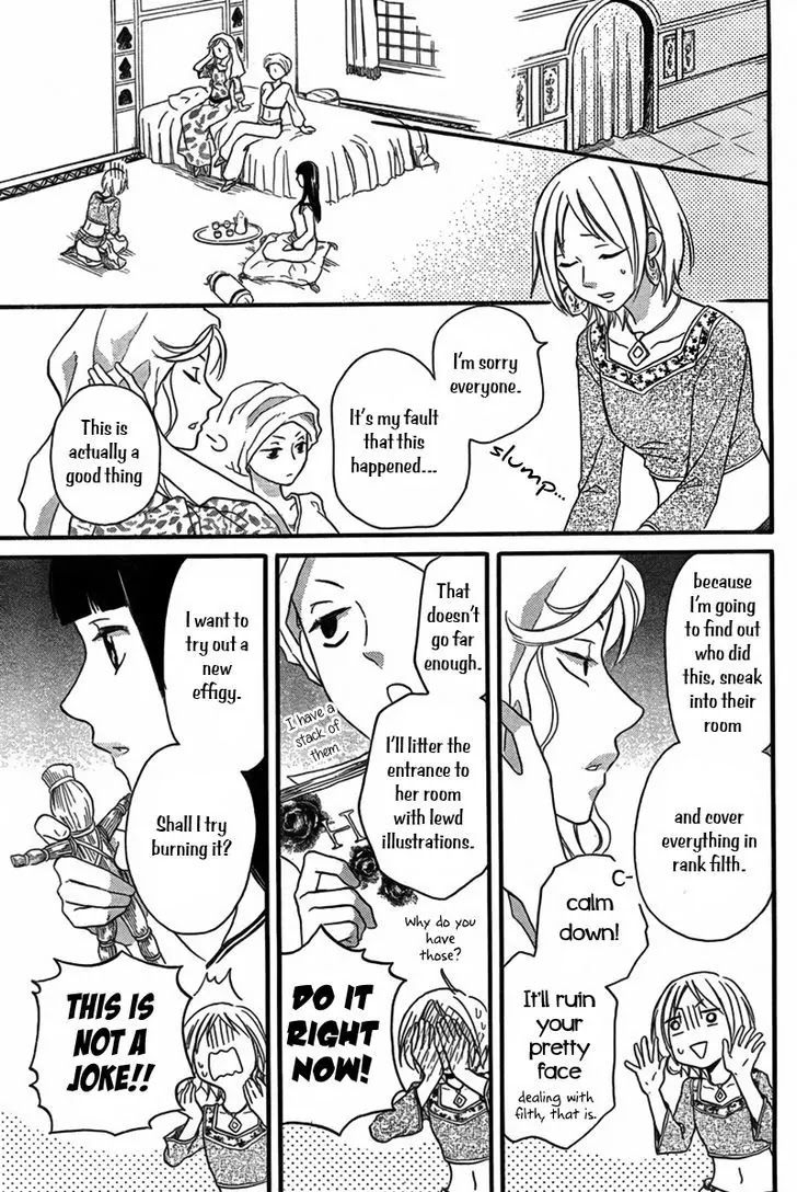 Sabaku no Harem Chapter 20 page 20 - Chapter 20