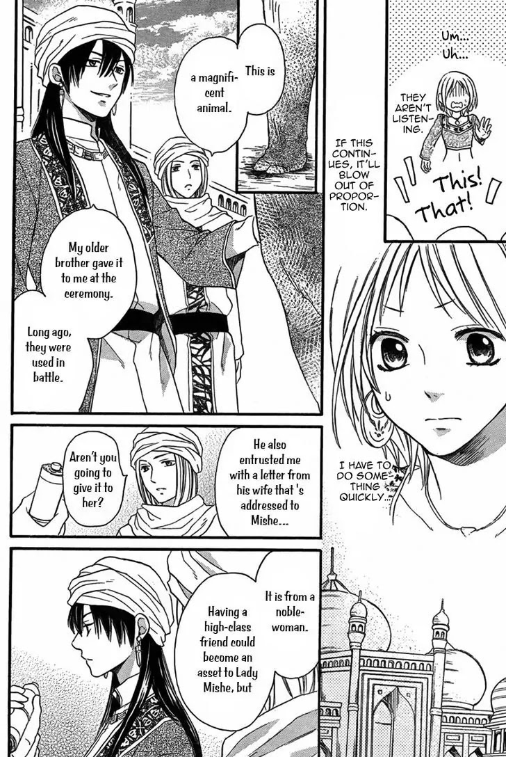 Sabaku no Harem Chapter 20 page 21 - Chapter 20