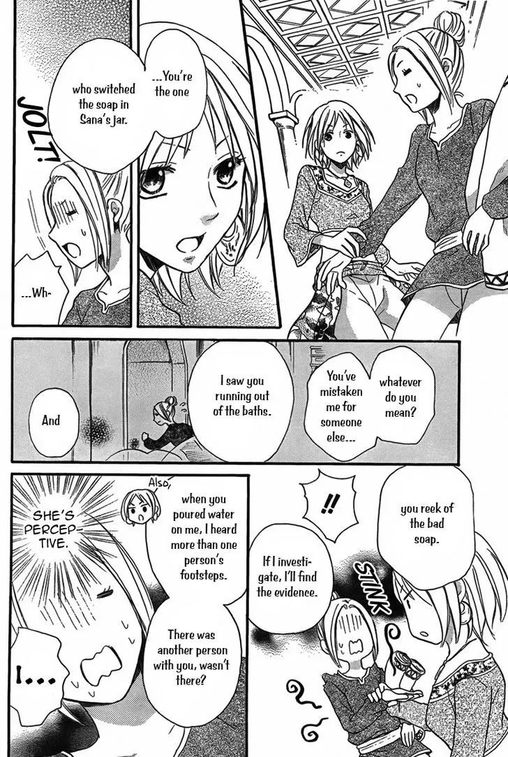 Sabaku no Harem Chapter 20 page 23 - Chapter 20