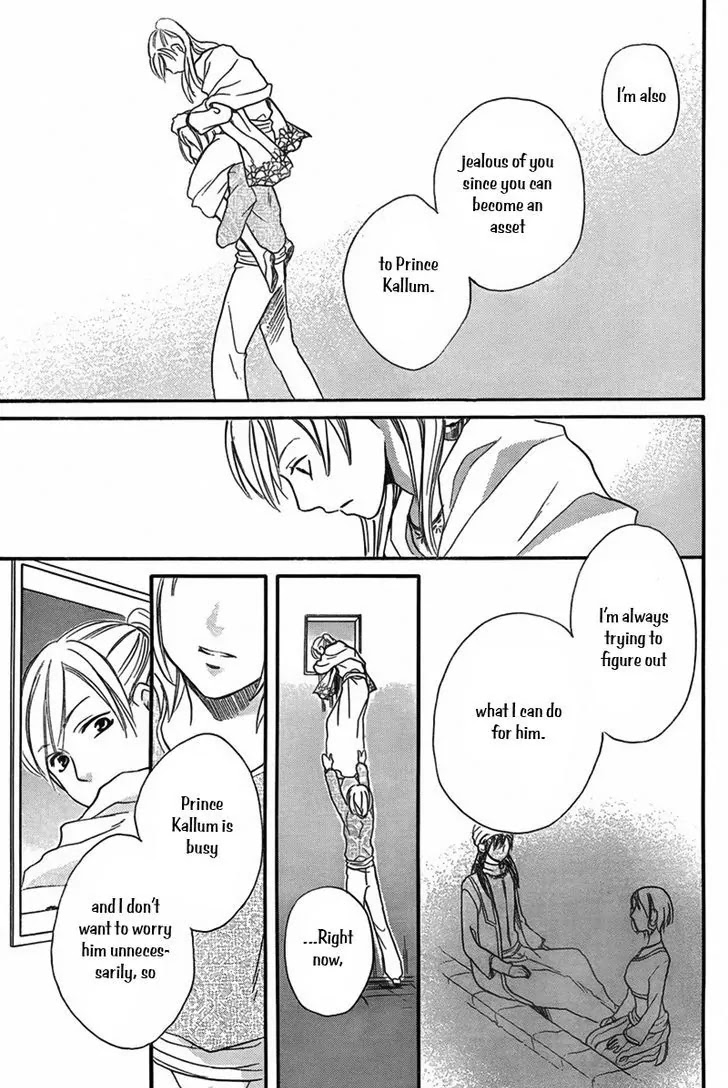 Sabaku no Harem Chapter 20 page 32 - Chapter 20
