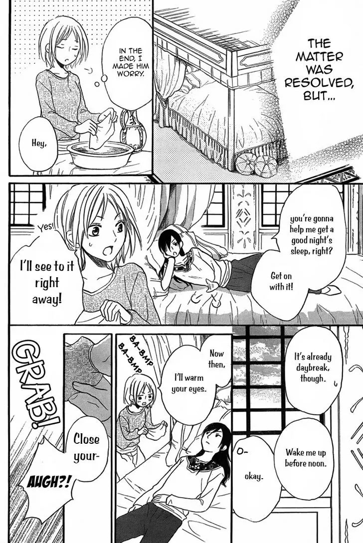 Sabaku no Harem Chapter 20 page 38 - Chapter 20