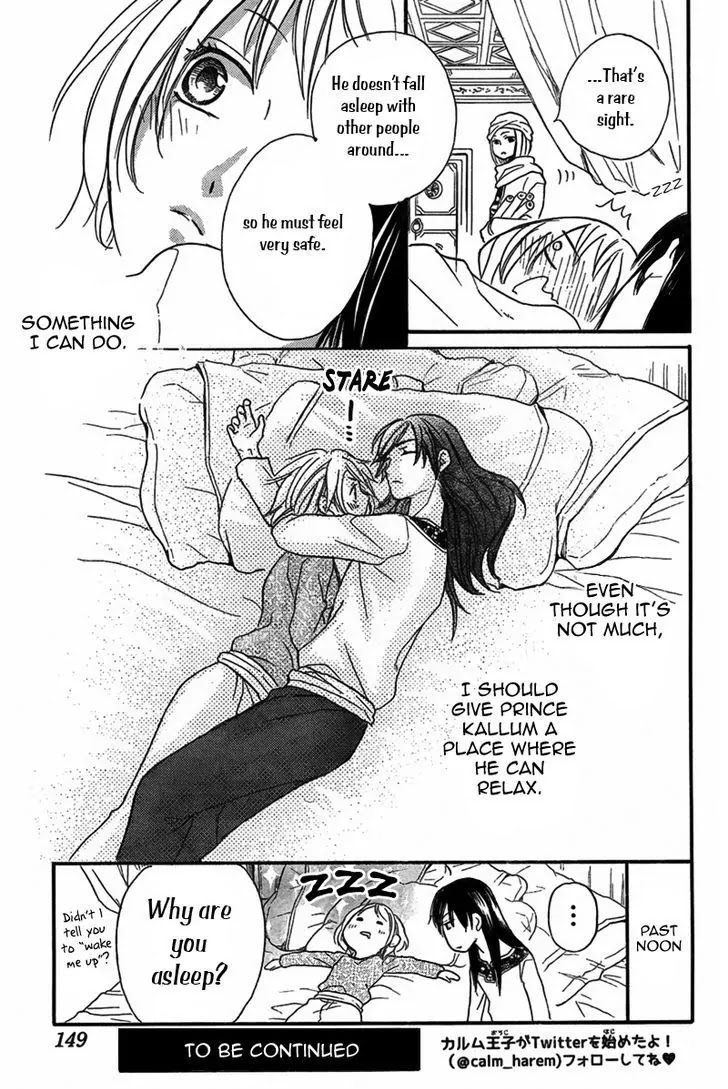Sabaku no Harem Chapter 20 page 41 - Chapter 20