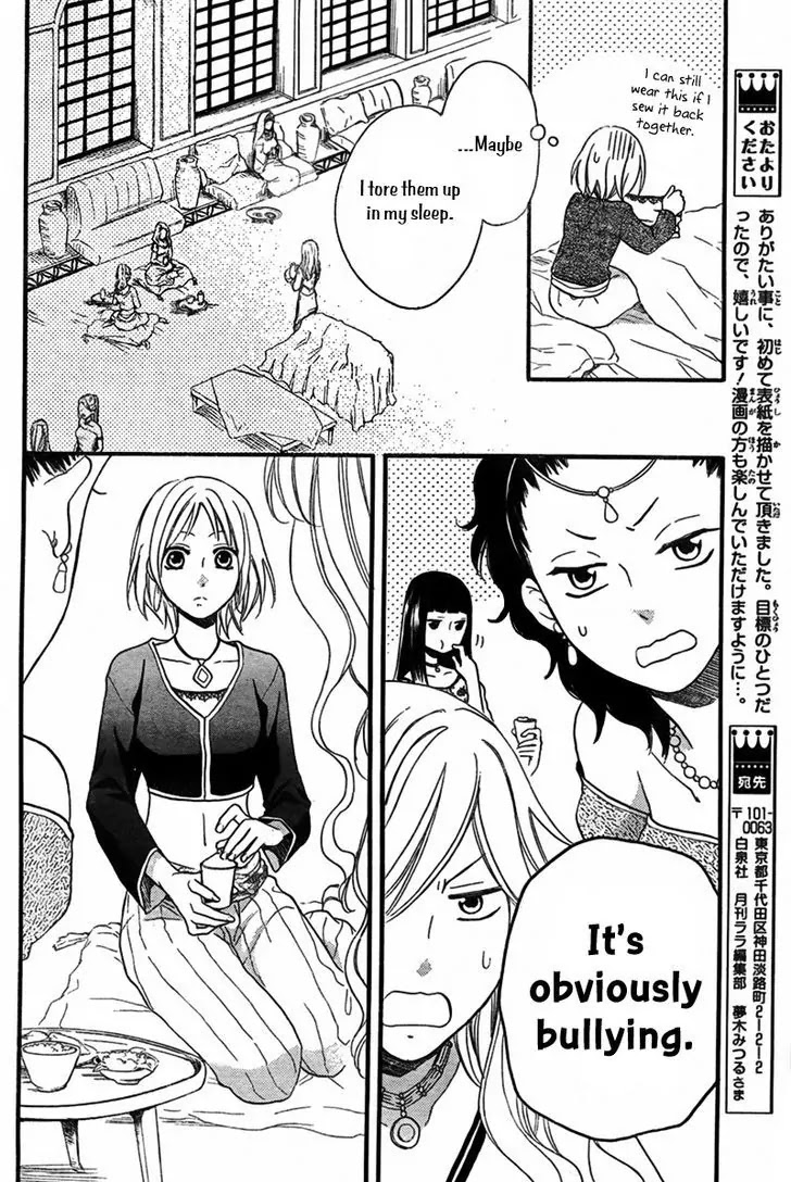 Sabaku no Harem Chapter 20 page 5 - Chapter 20