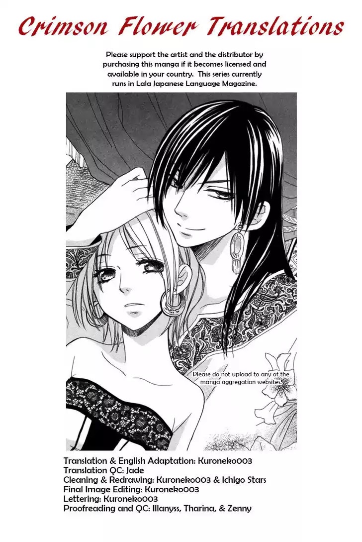 Sabaku no Harem Chapter 23 page 1 - Chapter 23