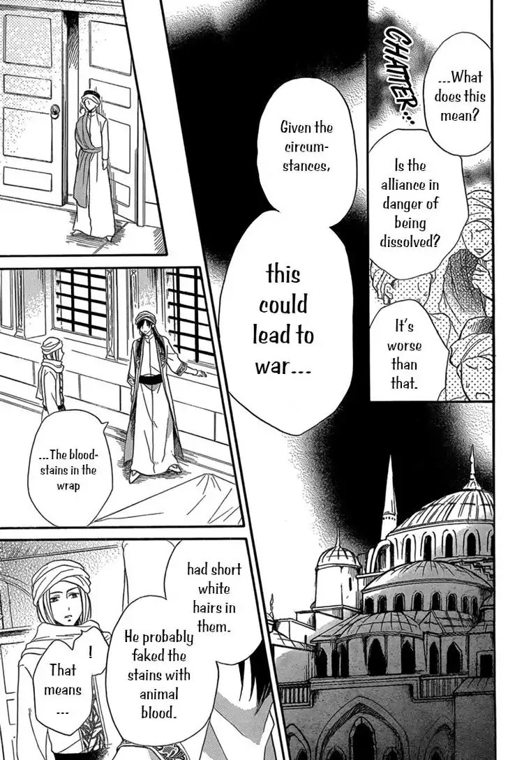 Sabaku no Harem Chapter 23 page 10 - Chapter 23
