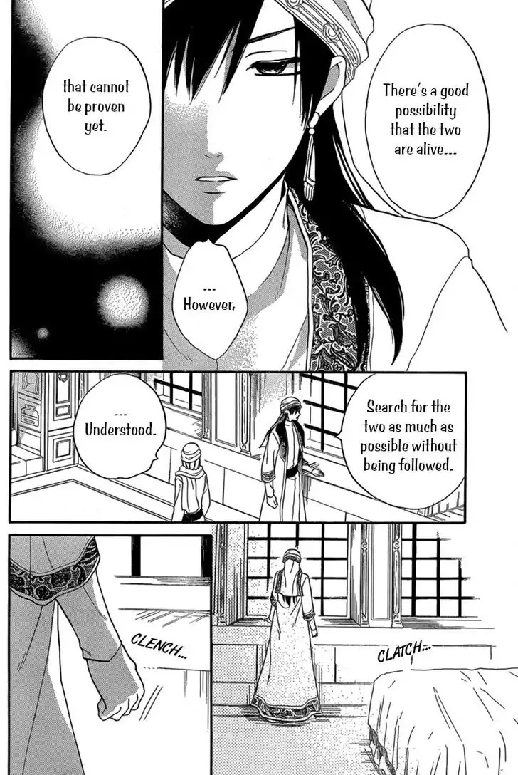 Sabaku no Harem Chapter 23 page 11 - Chapter 23