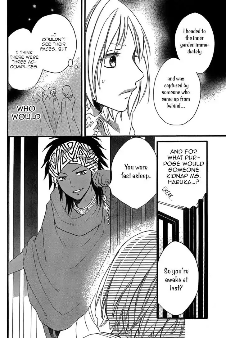 Sabaku no Harem Chapter 23 page 16 - Chapter 23
