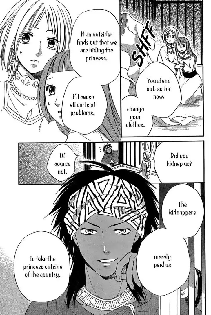 Sabaku no Harem Chapter 23 page 17 - Chapter 23