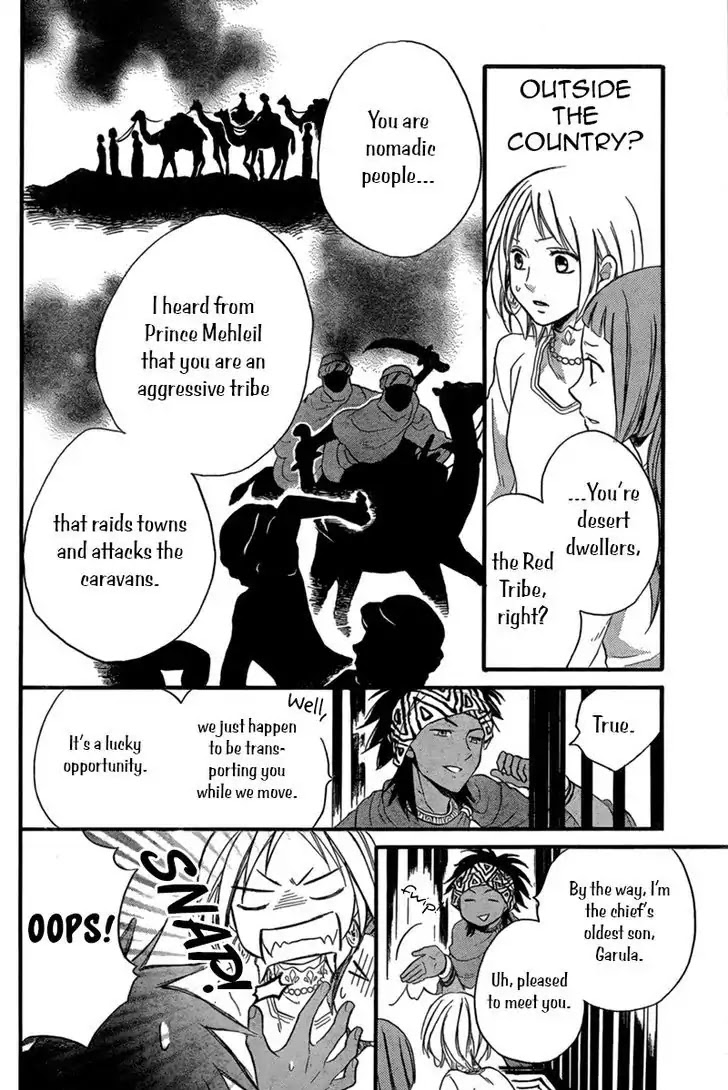 Sabaku no Harem Chapter 23 page 18 - Chapter 23