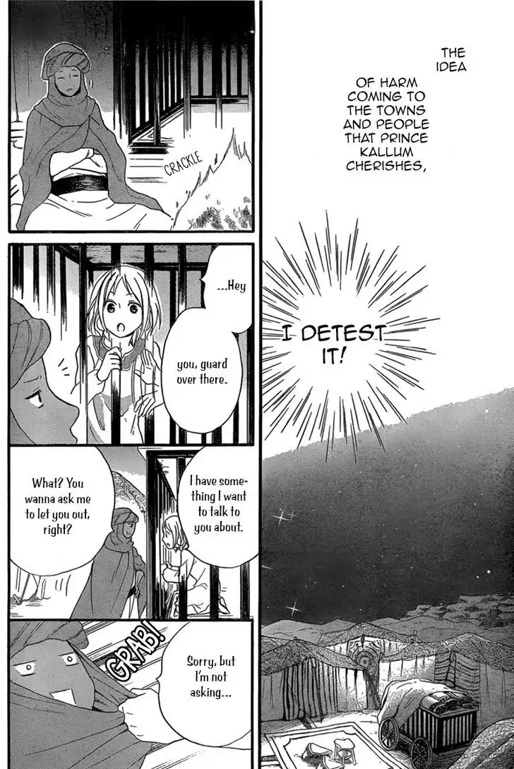 Sabaku no Harem Chapter 23 page 24 - Chapter 23