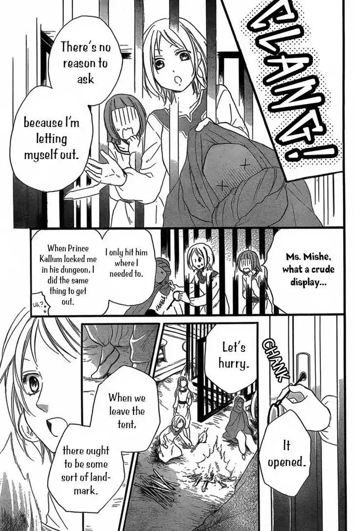 Sabaku no Harem Chapter 23 page 25 - Chapter 23