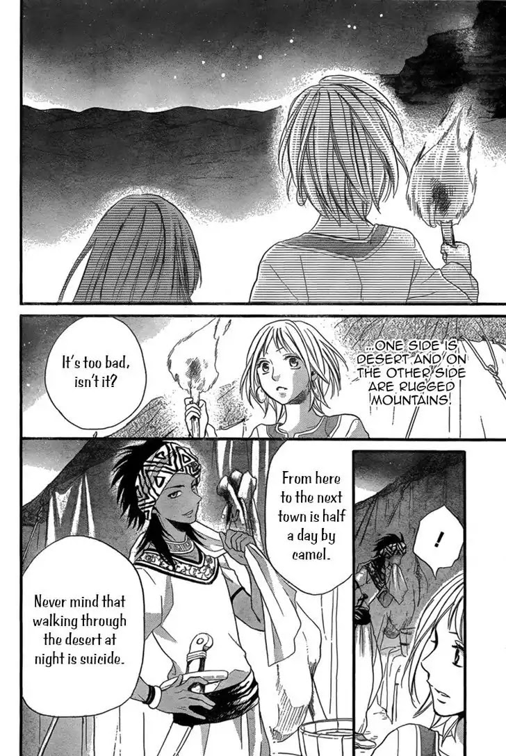 Sabaku no Harem Chapter 23 page 26 - Chapter 23