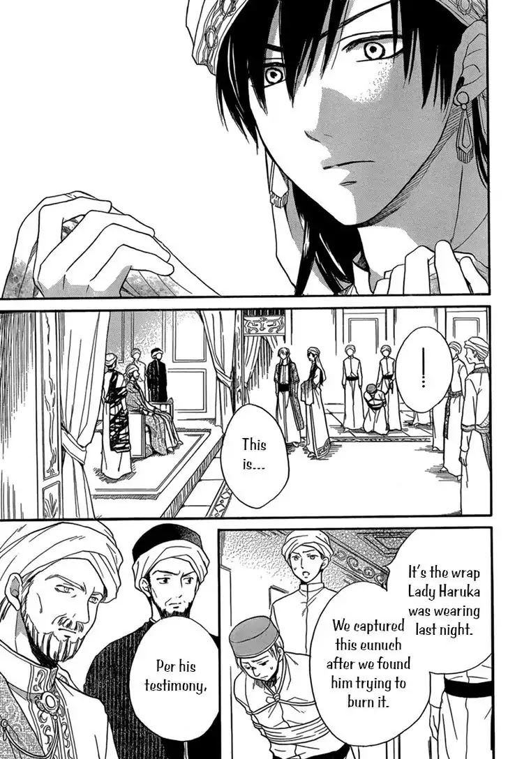 Sabaku no Harem Chapter 23 page 4 - Chapter 23