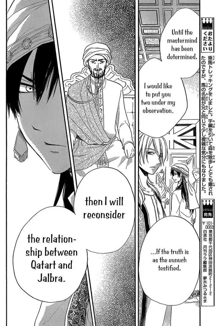 Sabaku no Harem Chapter 23 page 9 - Chapter 23