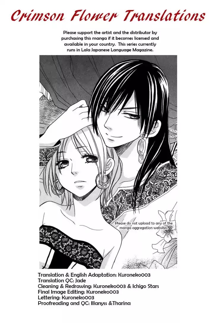 Sabaku no Harem Chapter 24 page 1 - Chapter 24