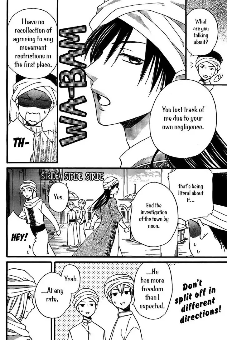 Sabaku no Harem Chapter 24 page 10 - Chapter 24