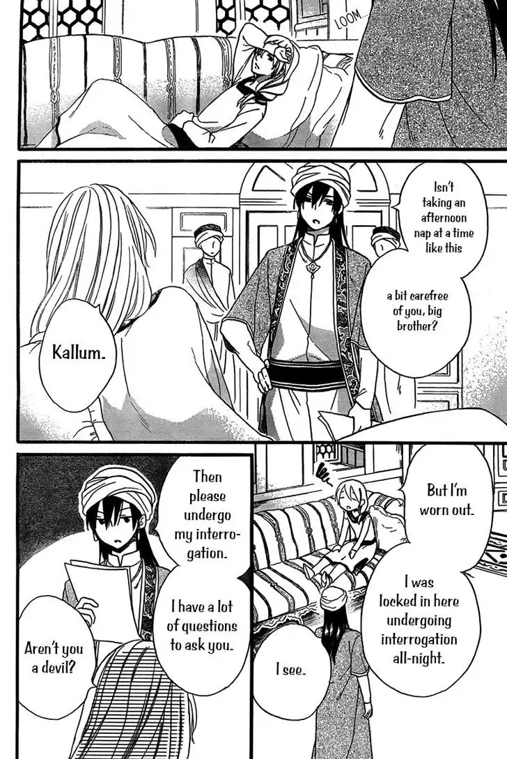 Sabaku no Harem Chapter 24 page 12 - Chapter 24