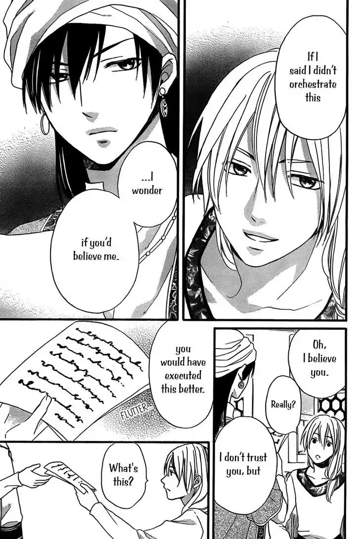 Sabaku no Harem Chapter 24 page 13 - Chapter 24