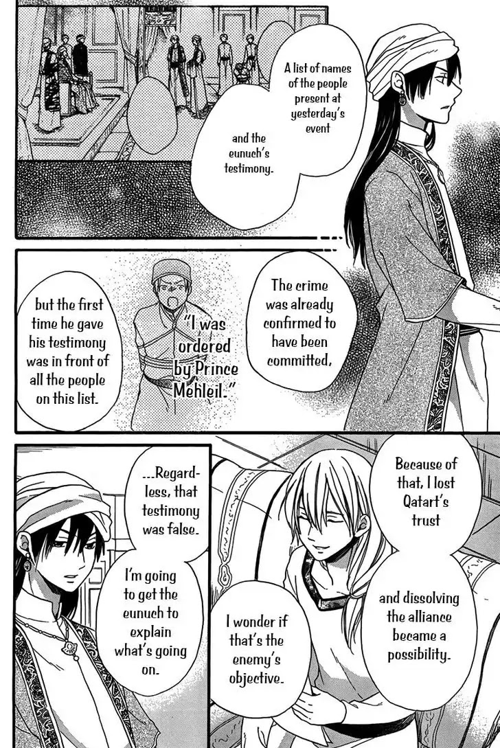 Sabaku no Harem Chapter 24 page 14 - Chapter 24