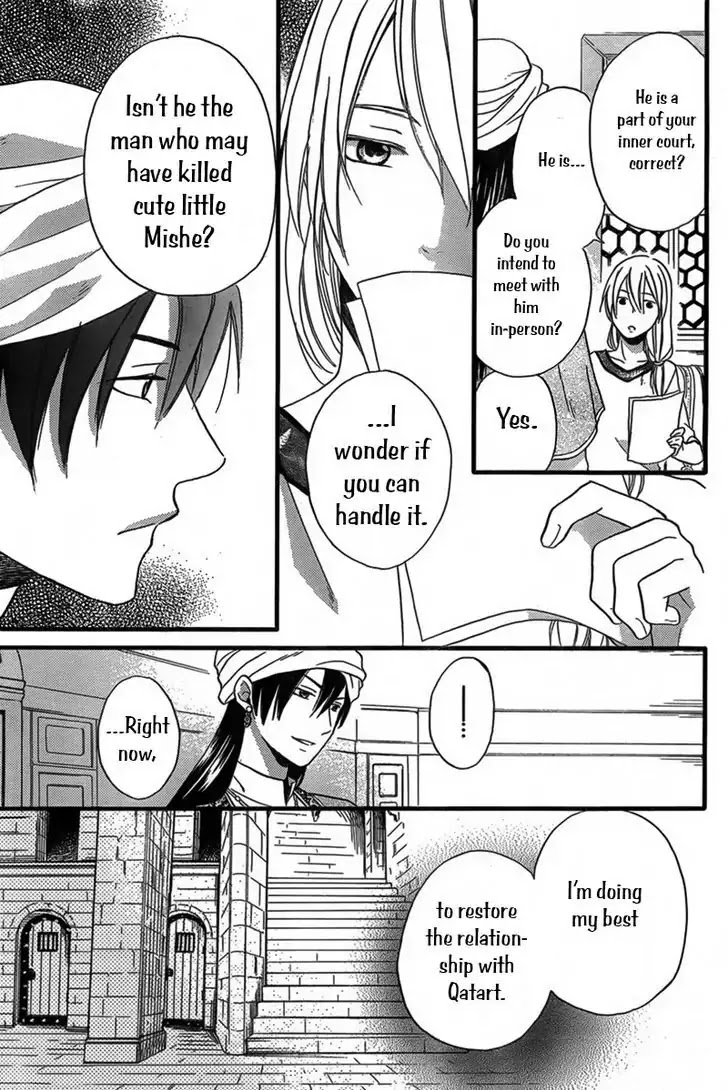 Sabaku no Harem Chapter 24 page 15 - Chapter 24