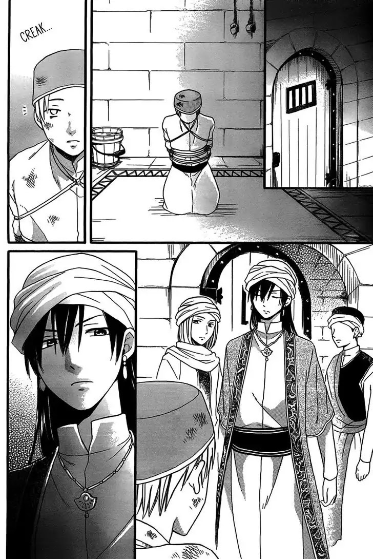 Sabaku no Harem Chapter 24 page 16 - Chapter 24
