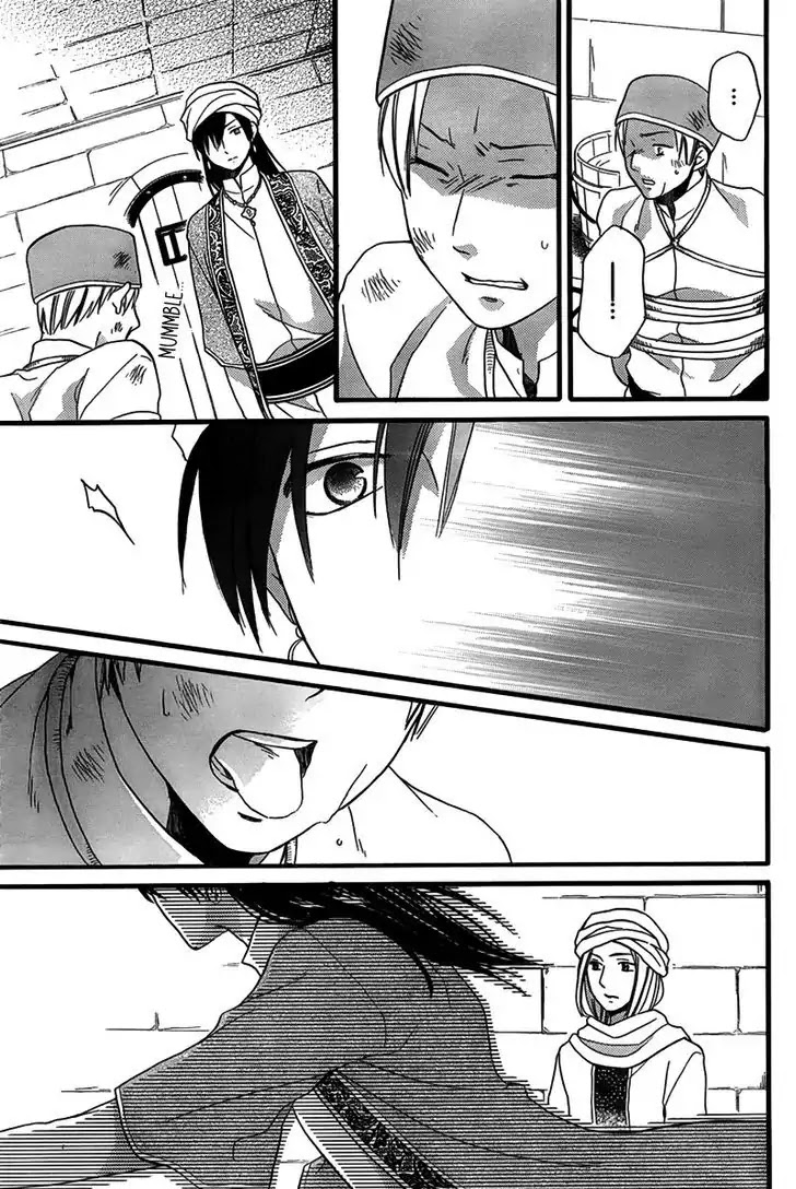 Sabaku no Harem Chapter 24 page 19 - Chapter 24