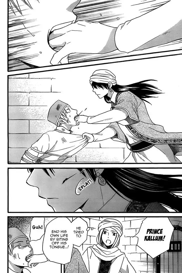 Sabaku no Harem Chapter 24 page 20 - Chapter 24