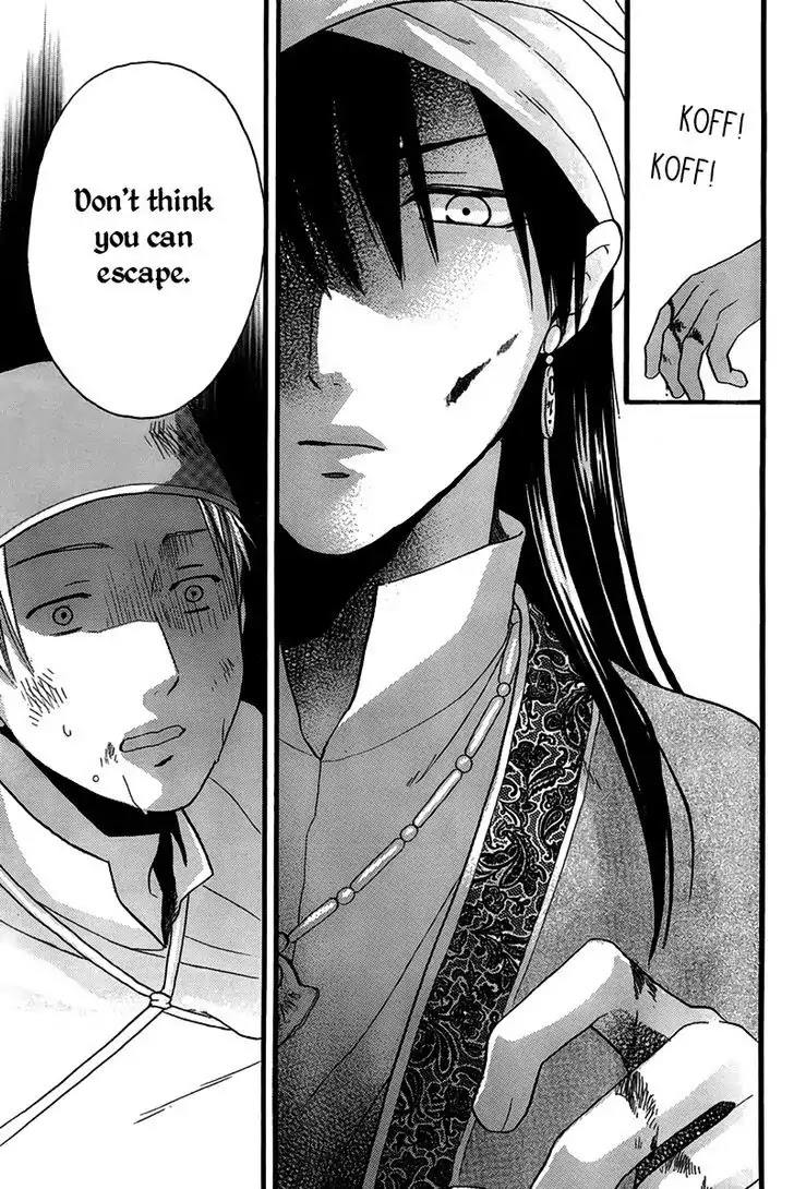 Sabaku no Harem Chapter 24 page 21 - Chapter 24