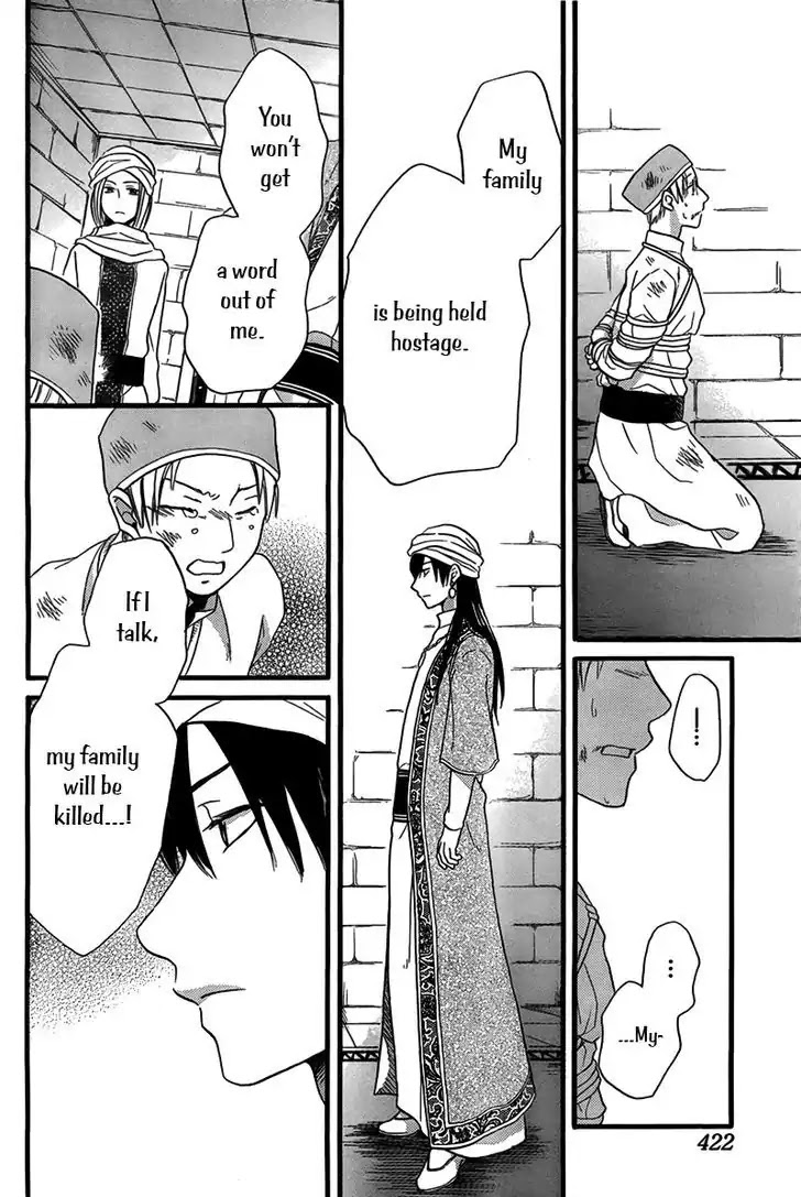 Sabaku no Harem Chapter 24 page 22 - Chapter 24