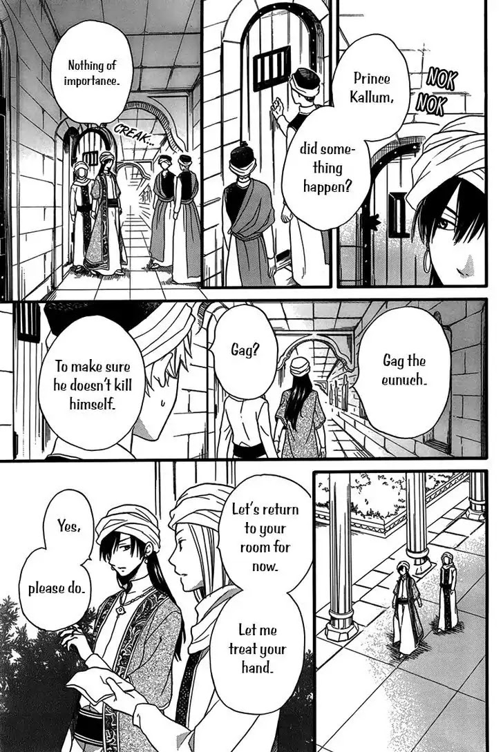 Sabaku no Harem Chapter 24 page 23 - Chapter 24