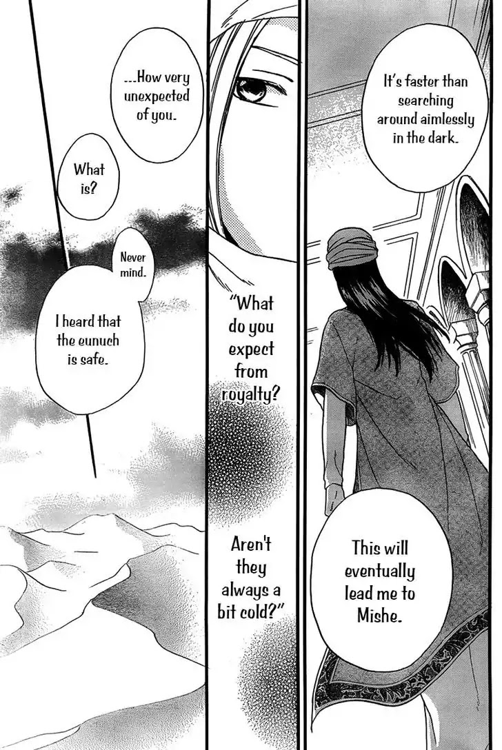 Sabaku no Harem Chapter 24 page 25 - Chapter 24