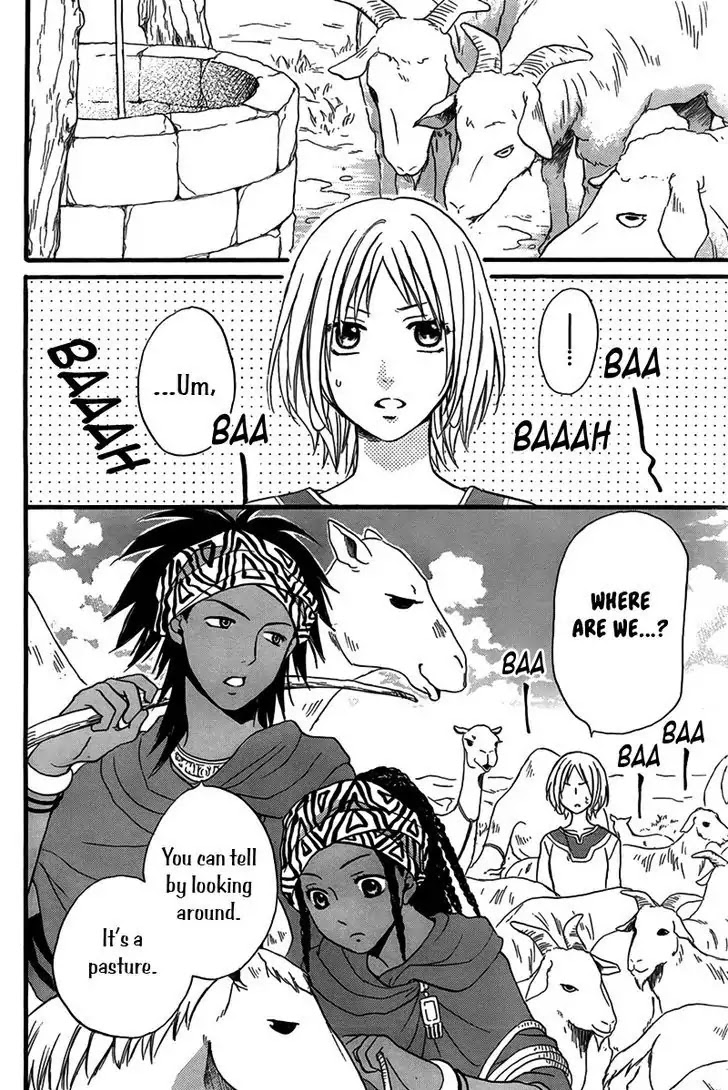 Sabaku no Harem Chapter 24 page 26 - Chapter 24
