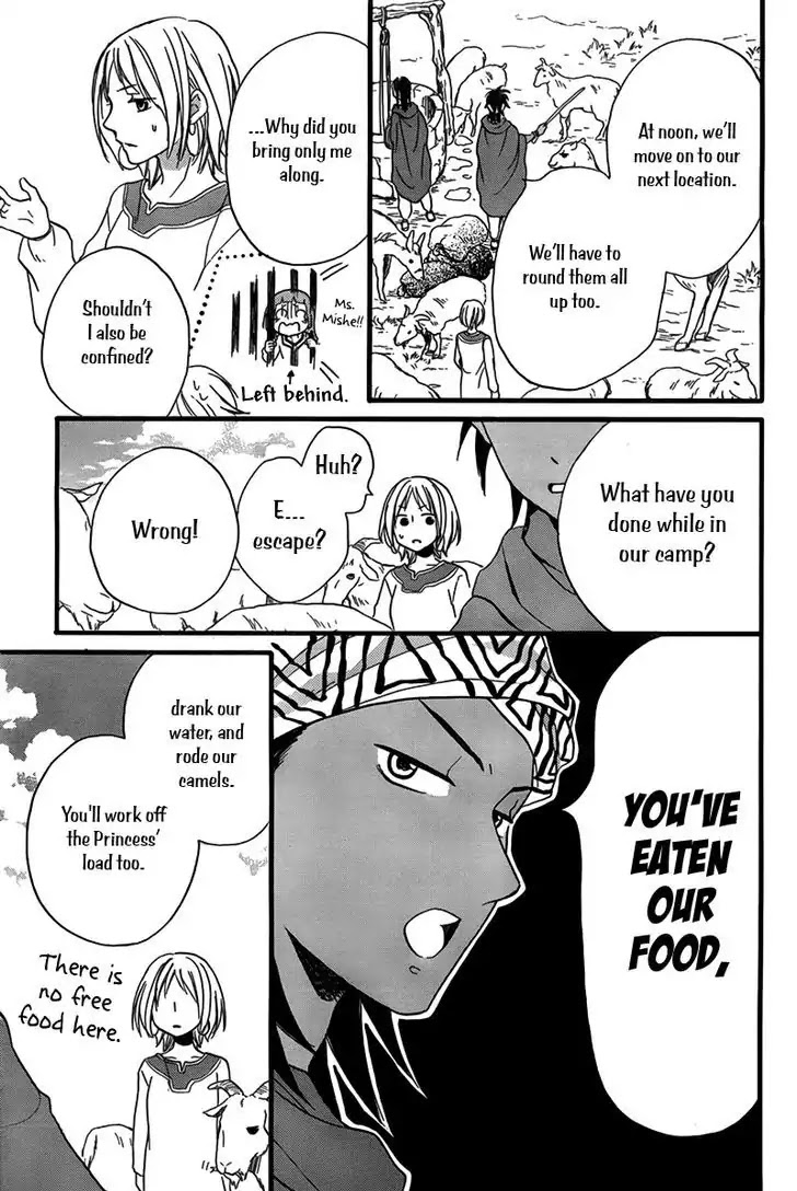 Sabaku no Harem Chapter 24 page 27 - Chapter 24
