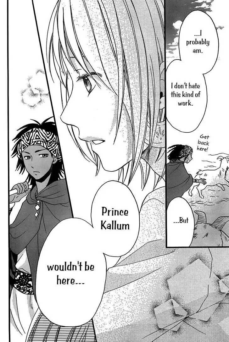 Sabaku no Harem Chapter 24 page 30 - Chapter 24
