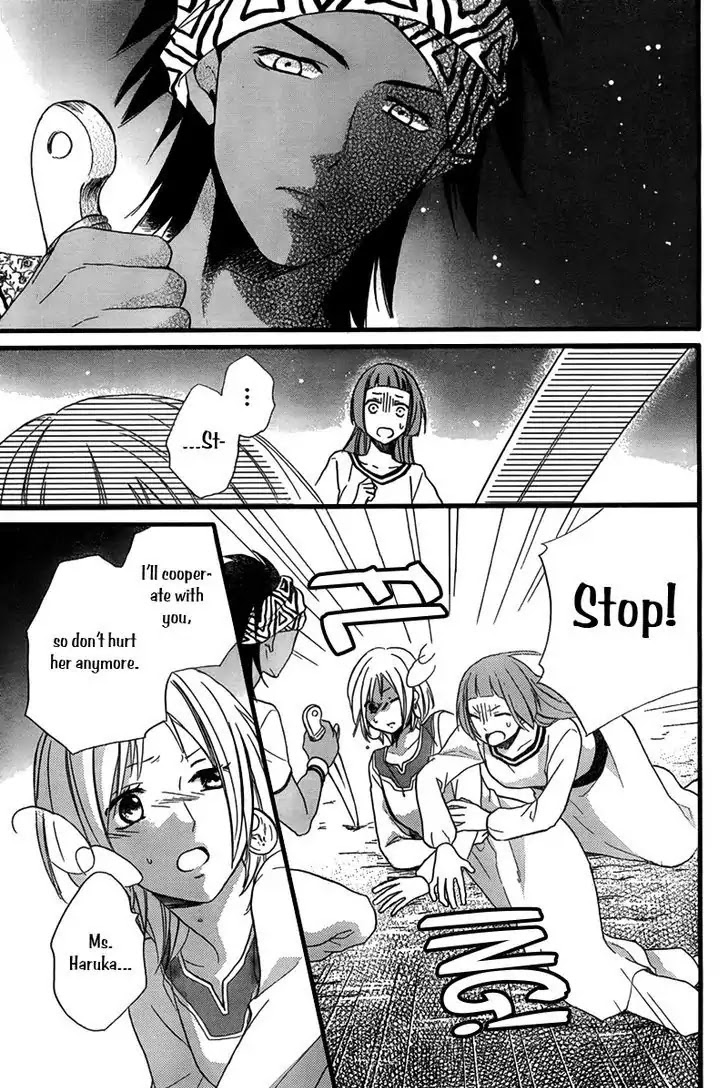 Sabaku no Harem Chapter 24 page 5 - Chapter 24